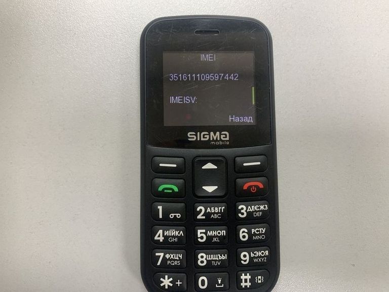 Купити Sigma comfort 50 cf115 easy Б/У