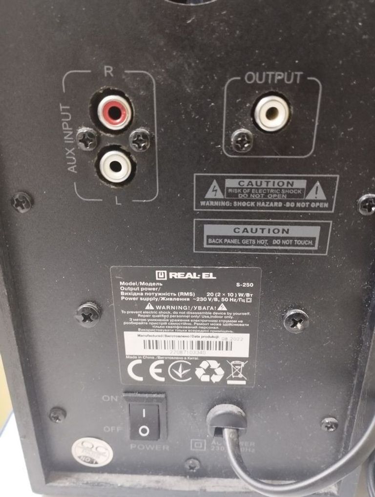 Дешево Real-El s-250 з ломбарду