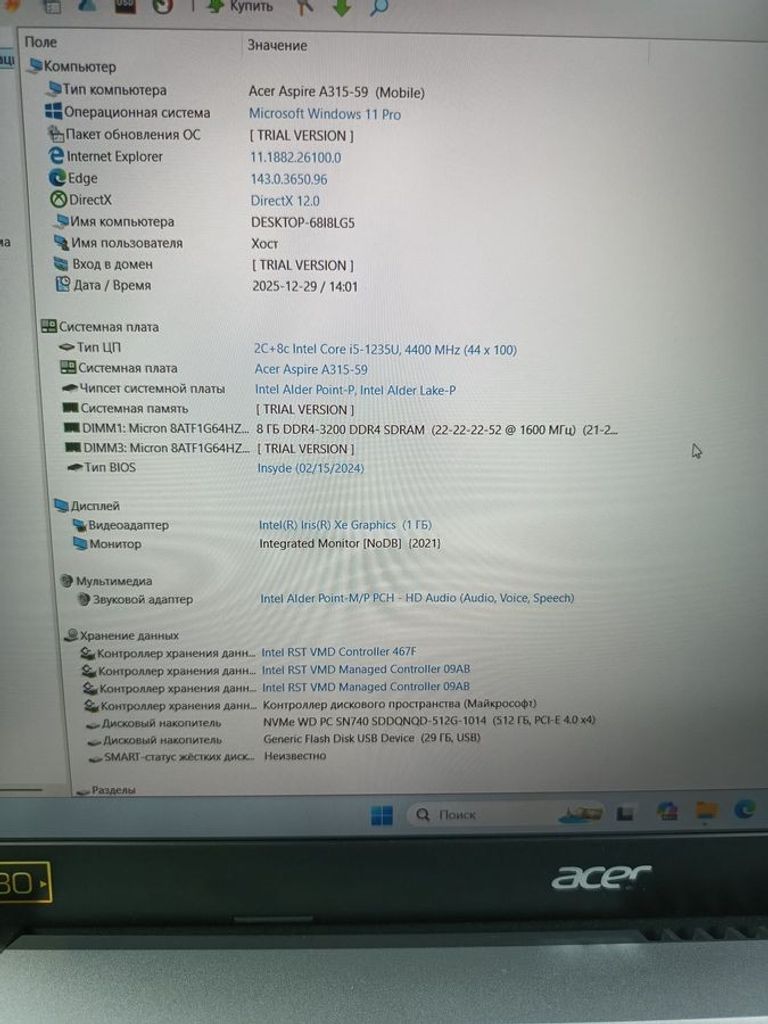 Acer 15/core i5-1235u ddr5/16gb ddr5/hdd *відсутній/ssd 512 gb/*інтегрована Код:01-200829169. Изображение 7