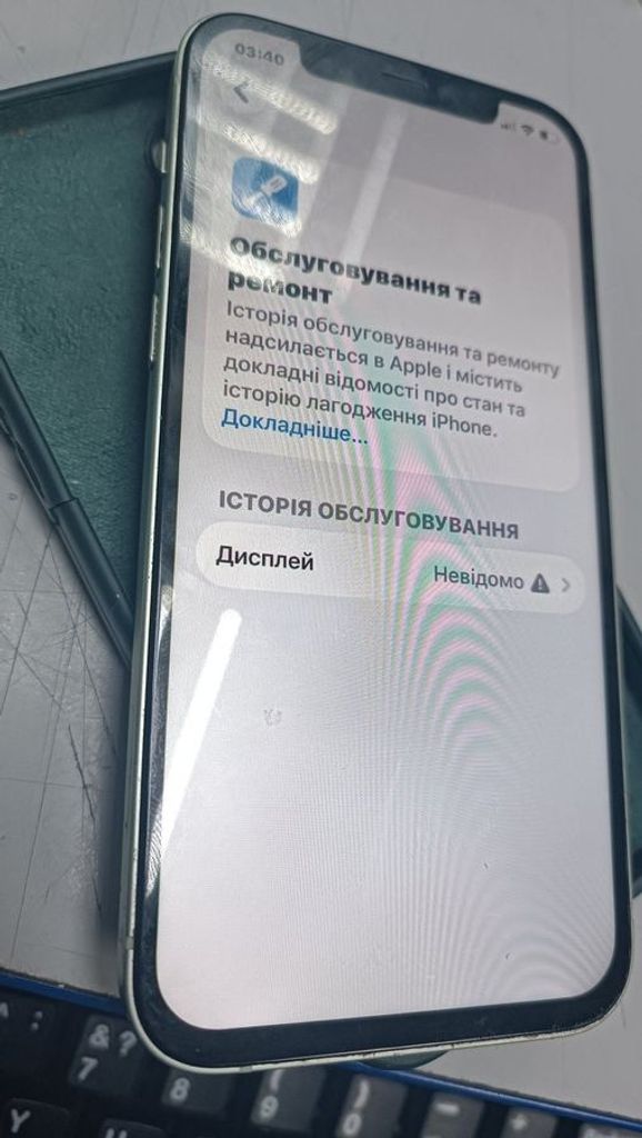 Розпродаж Apple iPhone 12 64GB (PRODUCT)RED, продавець Техноскарб