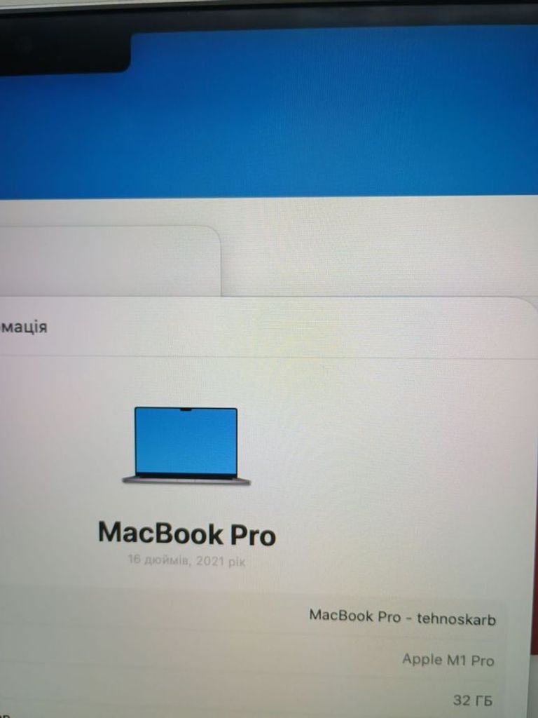 Распродажа Apple 16,2/a2485/ m1 pro 10-cpu/ 16-gpu/ ram32gb/ ssd512gb/ retina xdr, truetone, продавец Техноскарб