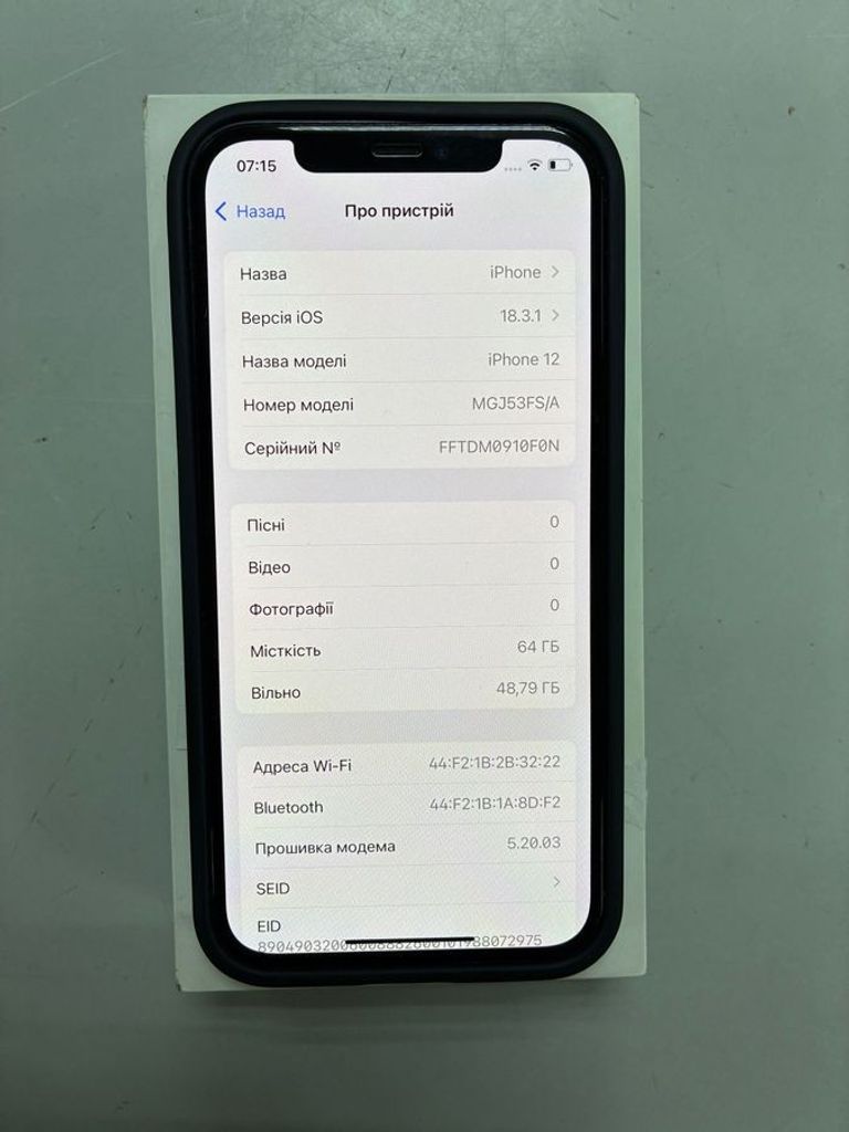 Дешево Apple iPhone 12 64GB (PRODUCT)RED з ломбарду