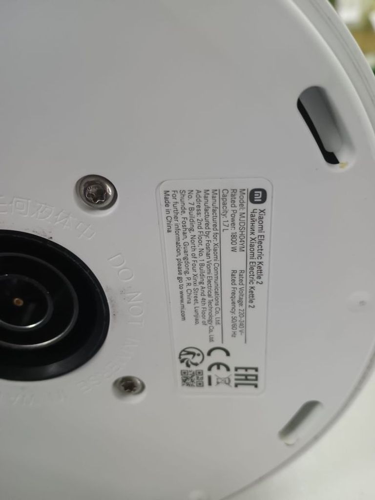 Розпродаж Xiaomi electric glass kettle, продавець Техноскарб