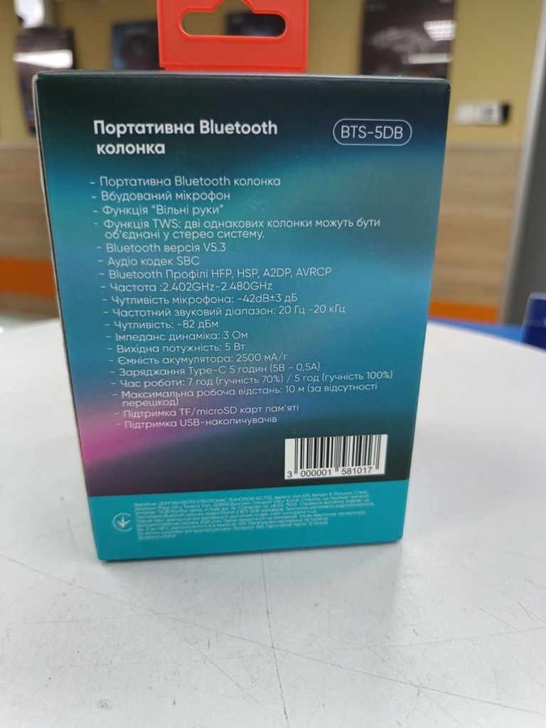 Дешево Grand-x BTS-5DB з ломбарду