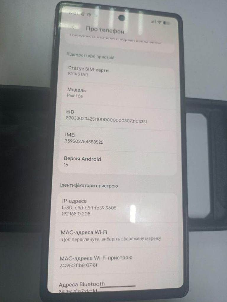 Объявление Google pixel 6a 6/128gb Б/У