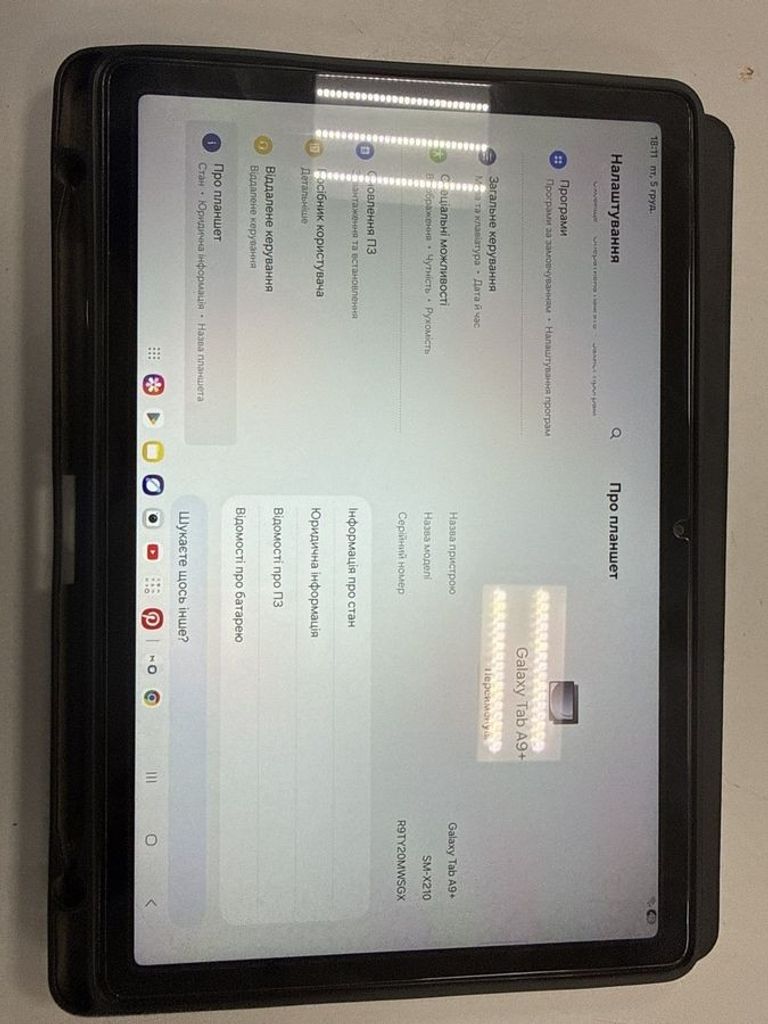 Купити Samsung galaxy tab a9+ 8/128gb wi-fi Б/У
