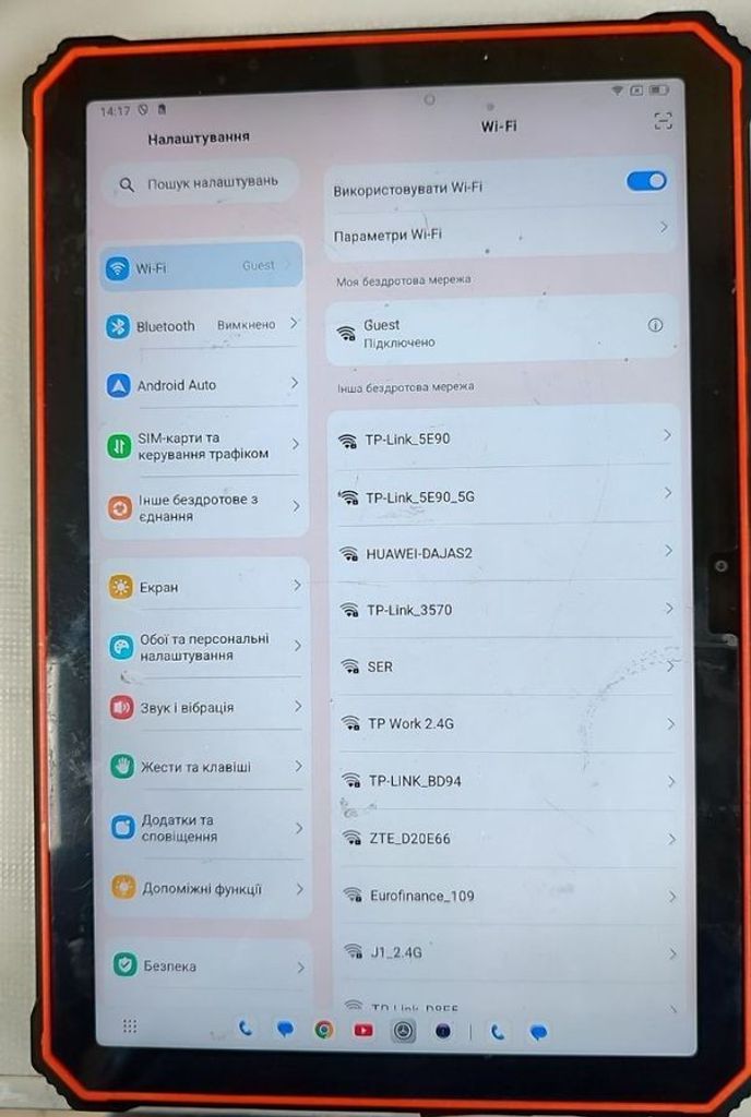 Распродажа Blackview Active 10 Pro 12/512GB LTE Black, продавец Техноскарб