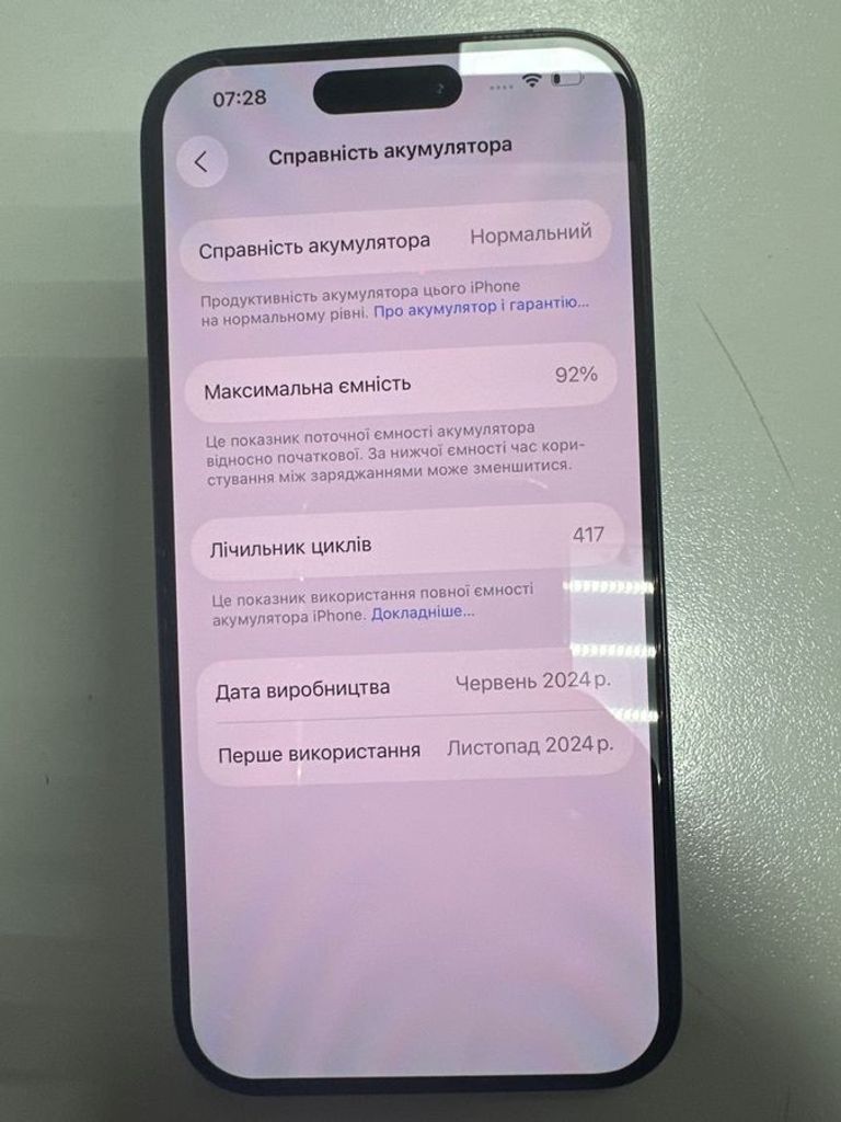 Apple iphone 15 pro 512gb Код:01-200832843. Зображення 9