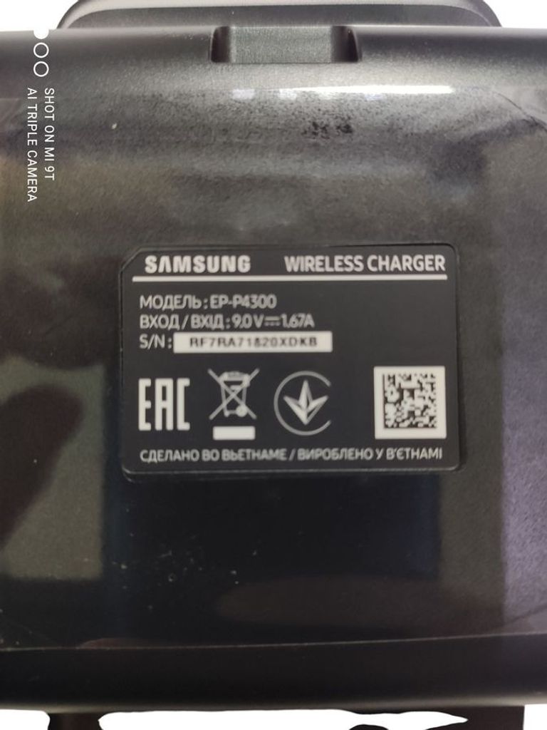 Дешево Samsung wireless charger duo ep-p4300tbrgru з ломбарду