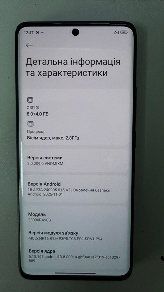 Розпродаж Xiaomi redmi note 13 pro+ 5g 8/256gb, продавець Техноскарб