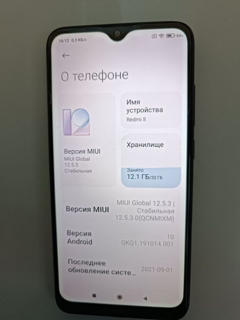Дешево Xiaomi Redmi 8 3/32GB Blue з ломбарду