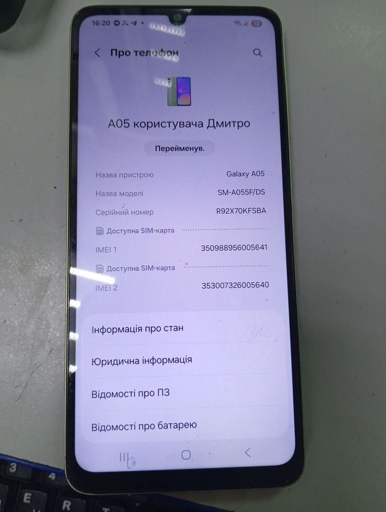 Samsung galaxy a05 4/128gb Код:01-200834130. Зображення 7