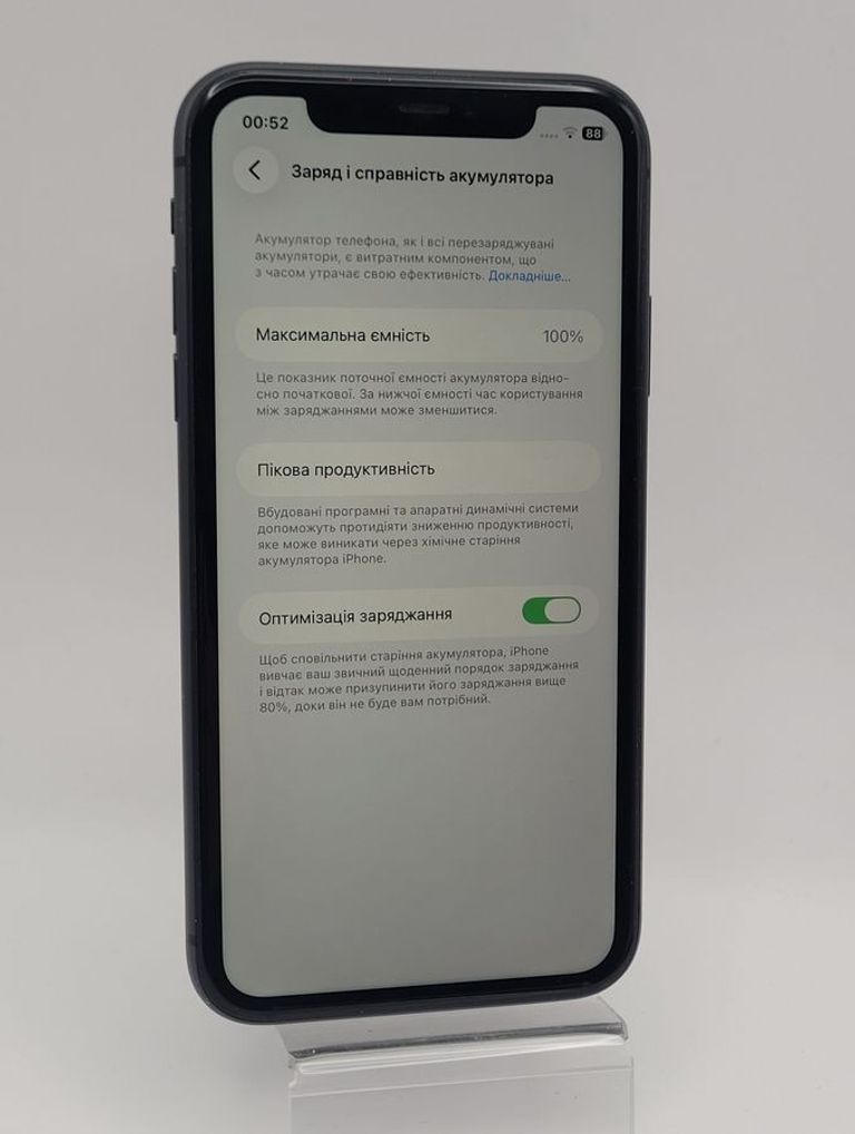 Дешево Apple iphone 11 128gb з ломбарду