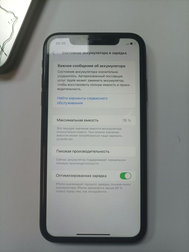 Apple iphone xr 64gb Код:01-200836607. Зображення 7