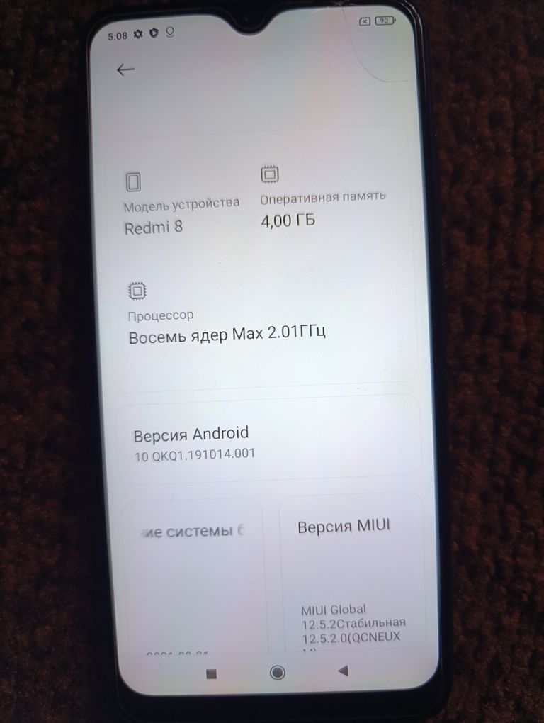 Оголошення Xiaomi Redmi 8 4/64GB Black Б/У