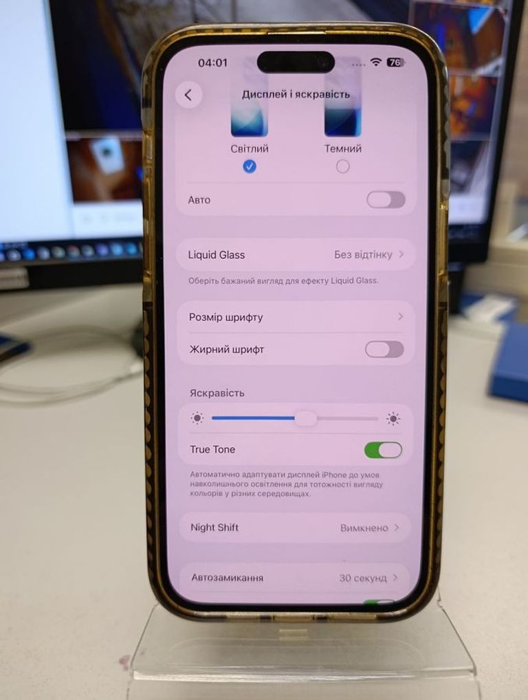 Розпродаж Apple iphone 14 pro max 256gb, продавець Техноскарб