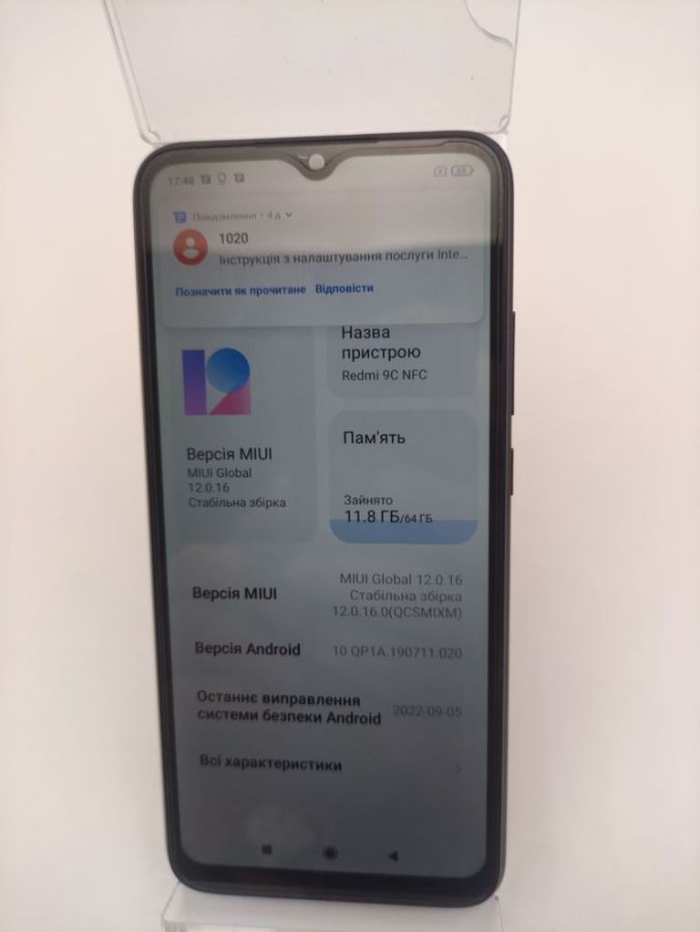 Розпродаж Xiaomi redmi 9c nfc 3/64gb, продавець Техноскарб