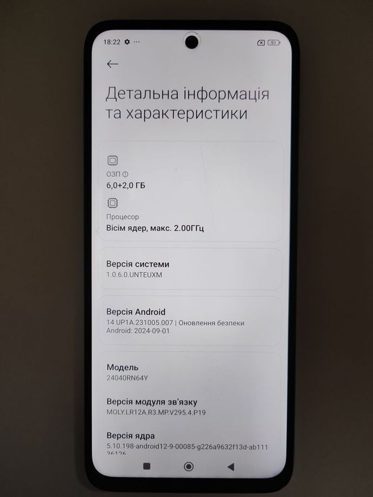 Розпродаж Xiaomi Redmi 13 6/128GB Blue, продавець Техноскарб