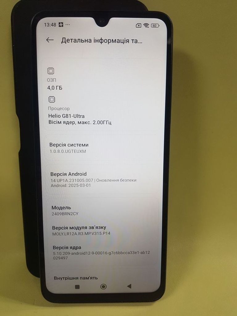 Розпродаж Xiaomi redmi 14c 4/128gb, продавець Техноскарб