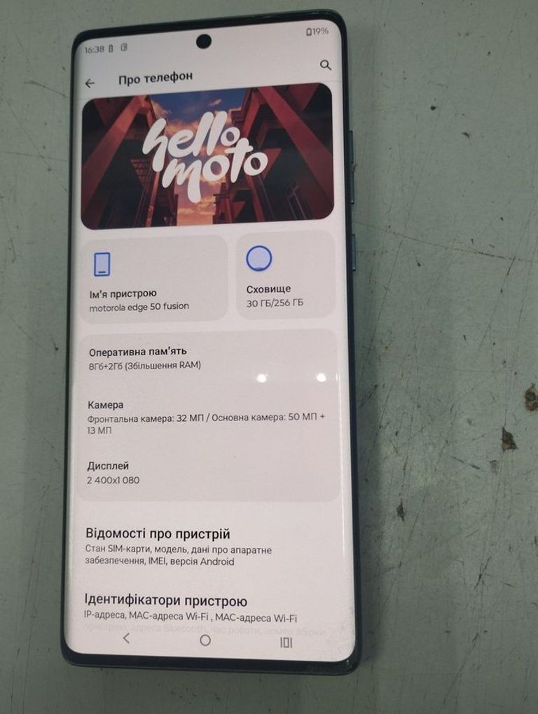 Купить Motorola edge 50 fusion 8/256gb Б/У