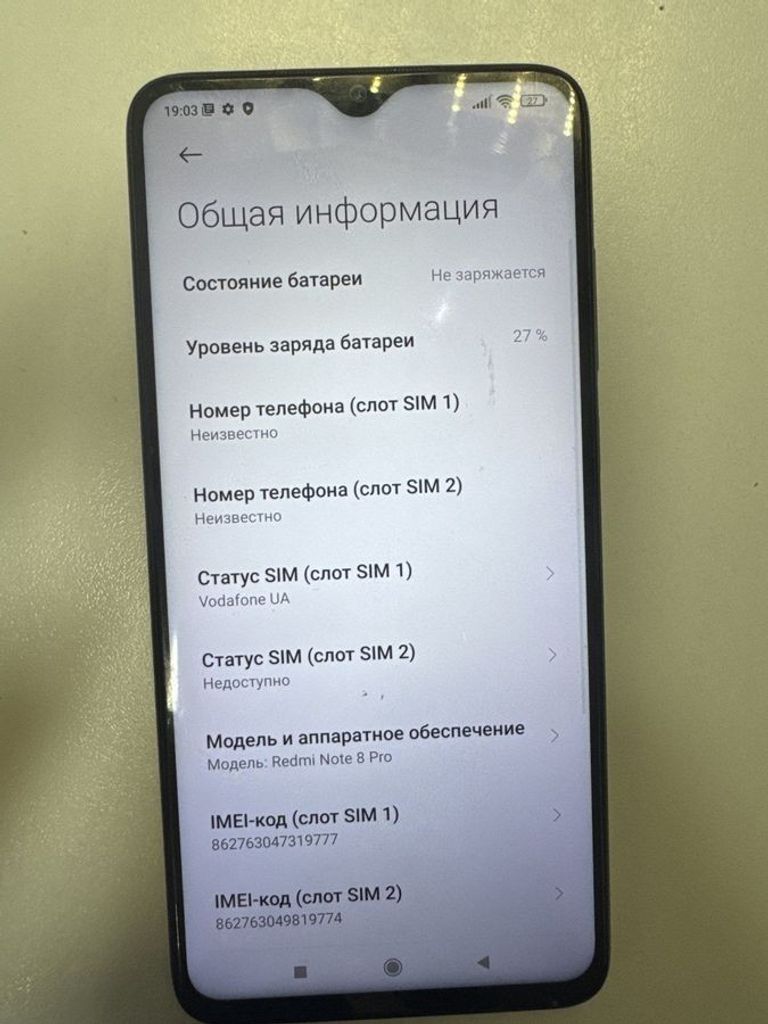 Объявление Xiaomi Redmi Note 8 Pro 6/64GB Green Б/У