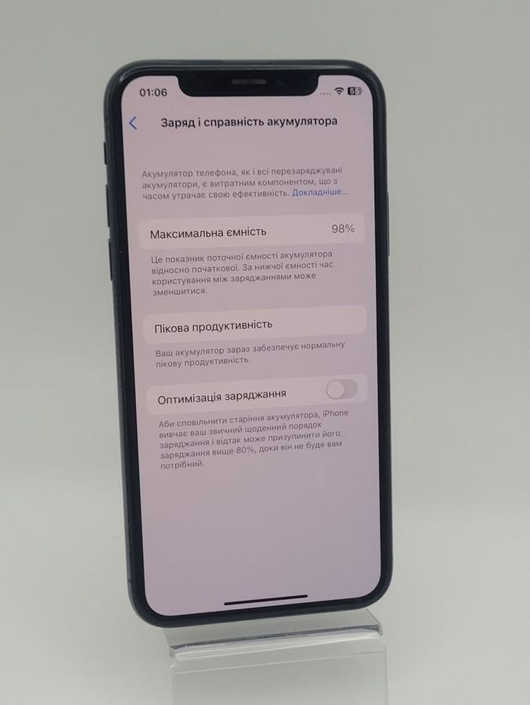 Дешиво Apple iphone x 256gb с ломбарда