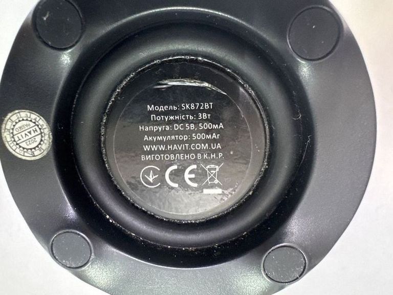 Оголошення Havit HV-SK872BT Б/У