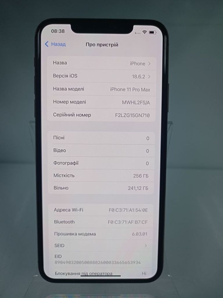 Дешиво Apple iphone 11 pro max 256gb с ломбарда