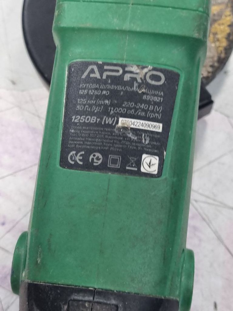 Дешиво Apro 125/1250 р с ломбарда