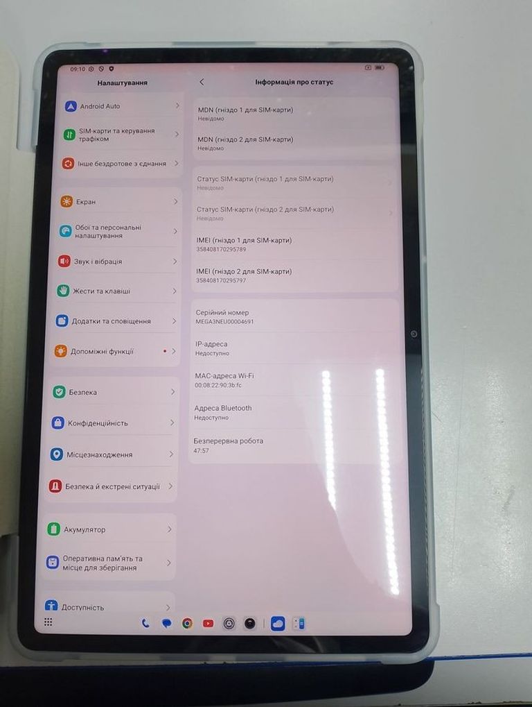 Купить Blackview Mega 3 12/256GB Space Grey Б/У