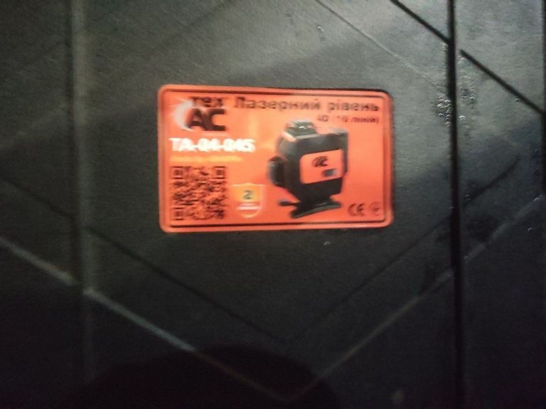 Дешево Техас ТА-04-045 4D з ломбарду