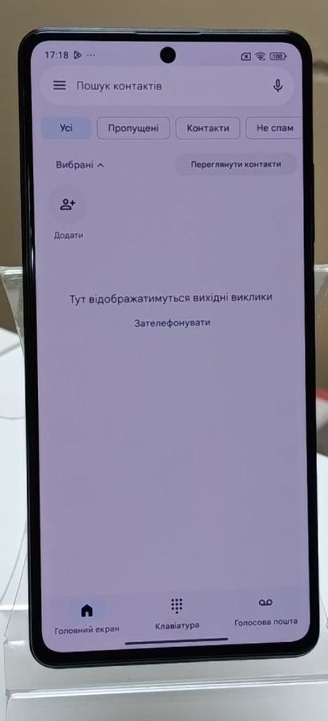 Оголошення Xiaomi Poco X5 Pro 5G 8/256GB Black Б/У