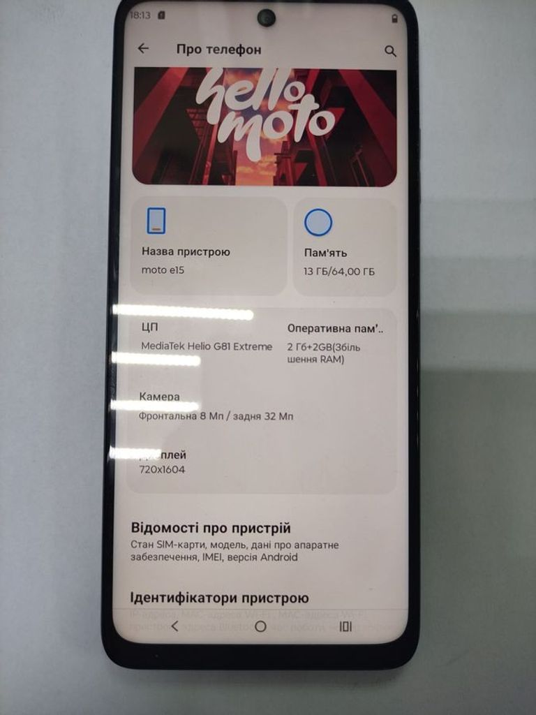 Купить Motorola moto e15 2/64gb Б/У