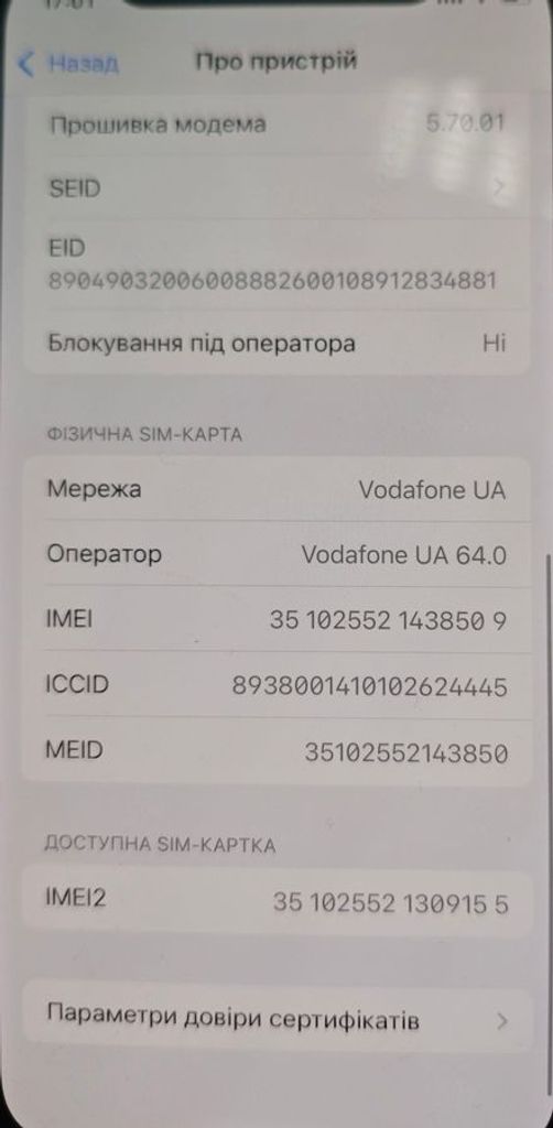 Apple iPhone 12 mini 64GB (PRODUCT)RED Код:01-200854321. Зображення 7