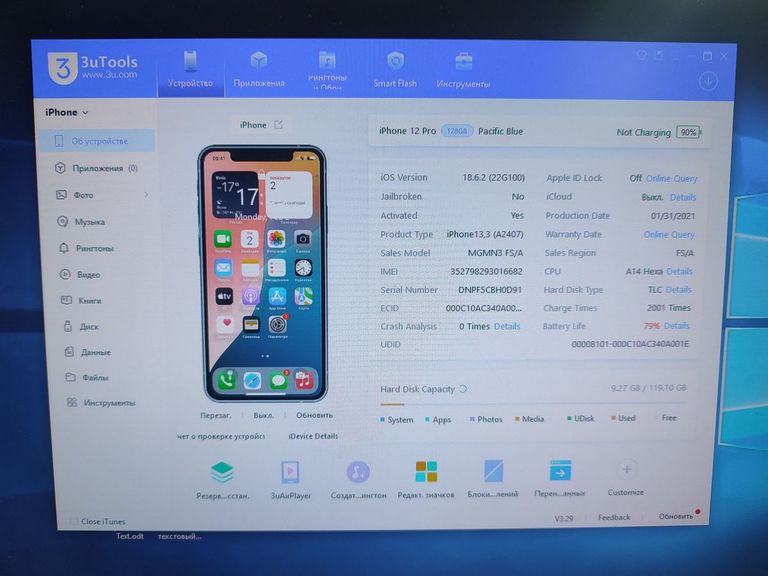 Apple iphone 12 pro 128gb Код:01-200860867. Зображення 8