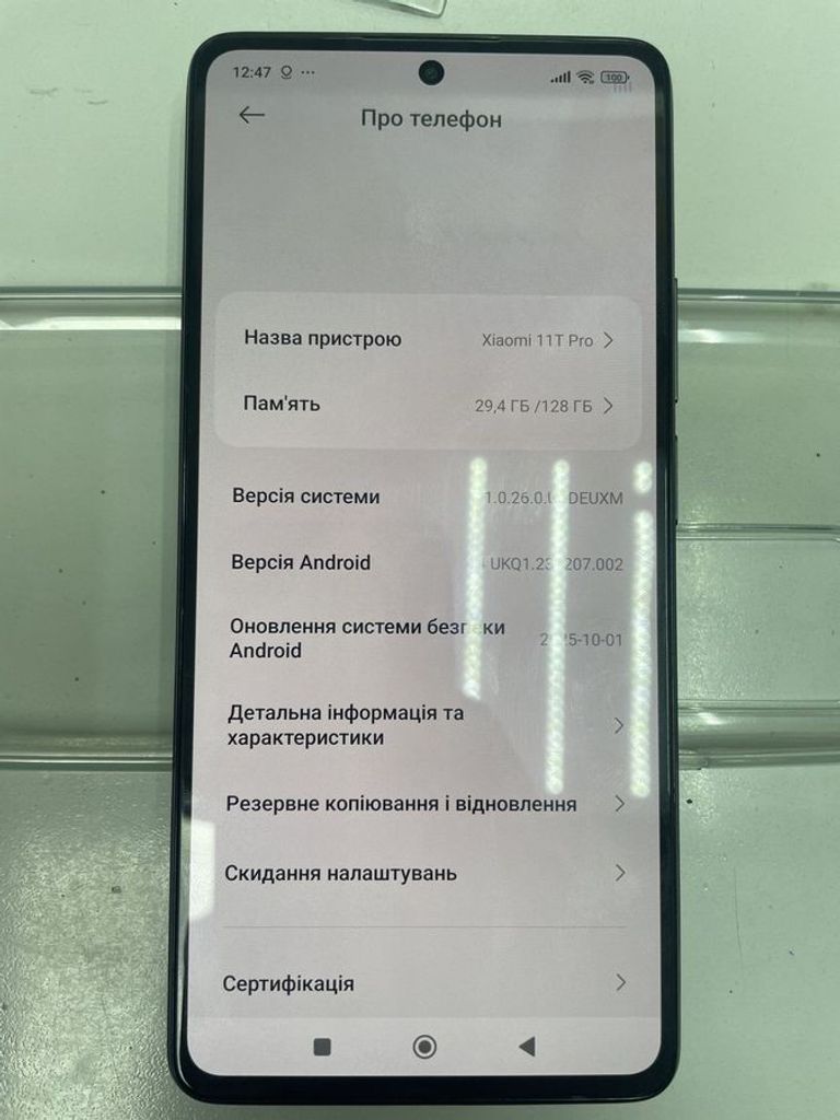 Купити Xiaomi 11t pro 8/128gb Б/У