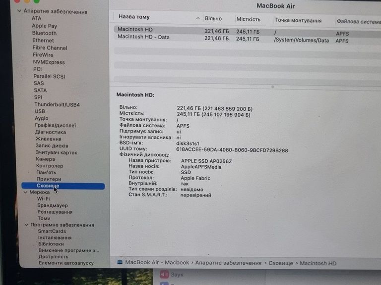 Apple macbook air 13.6/ m2 / ram 16gb/ ssd 256gb/ gpu 8 core Код:01-200864524. Зображення 7