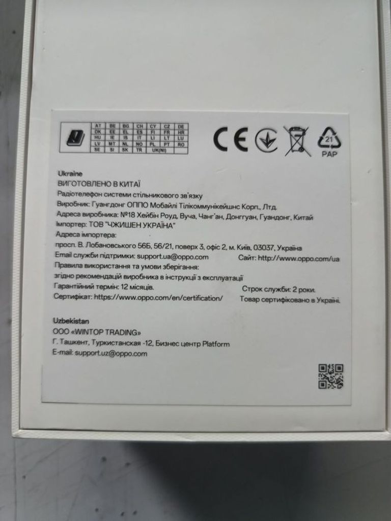 Дешево Oppo a5x 4g 4/128gb з ломбарду