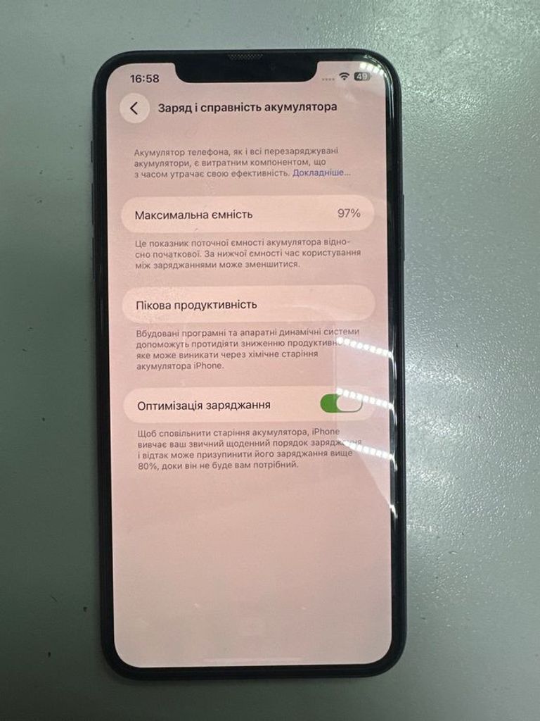 Розпродаж Apple iphone 11 pro max 64gb, продавець Техноскарб