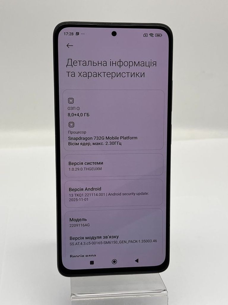 Розпродаж Xiaomi redmi note 12 pro 12/256gb, продавець Техноскарб