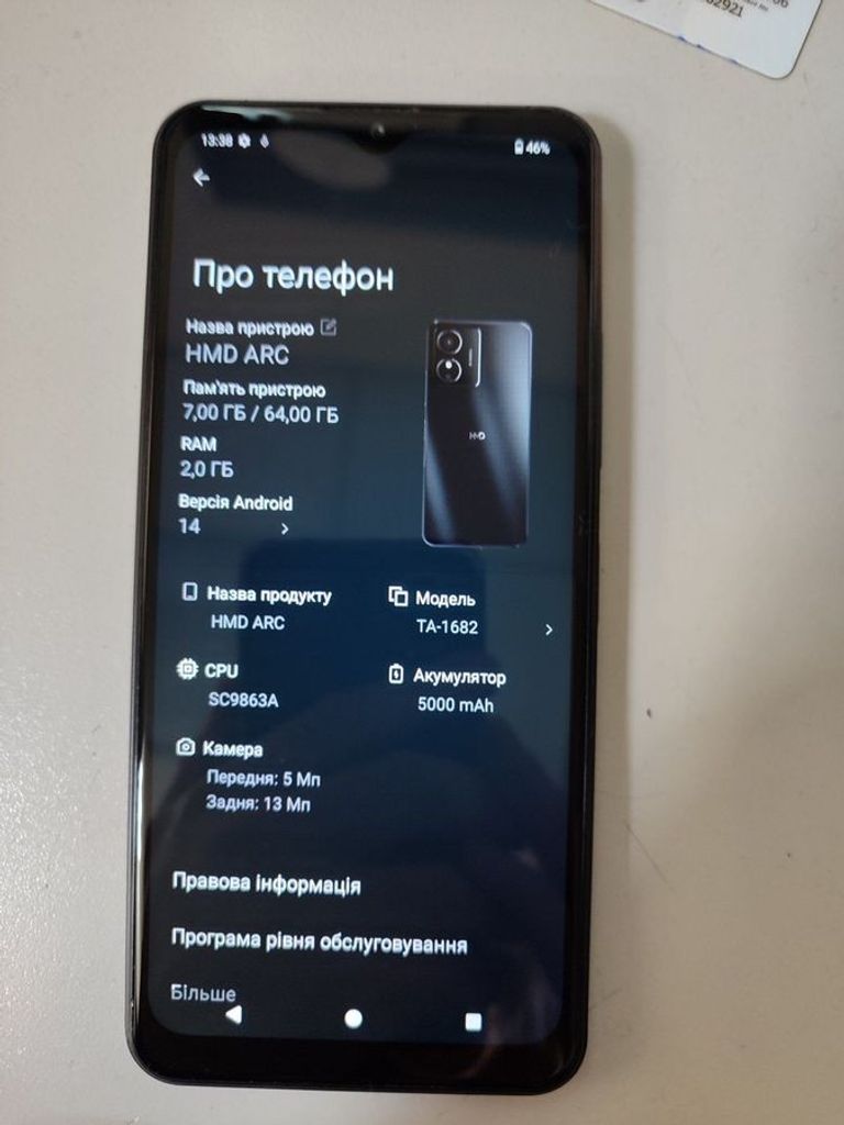Купить Hmd arc ta-1682 2/64gb Б/У