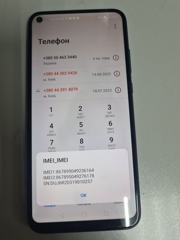 Объявление Huawei p40 lite e 4/64gb Б/У