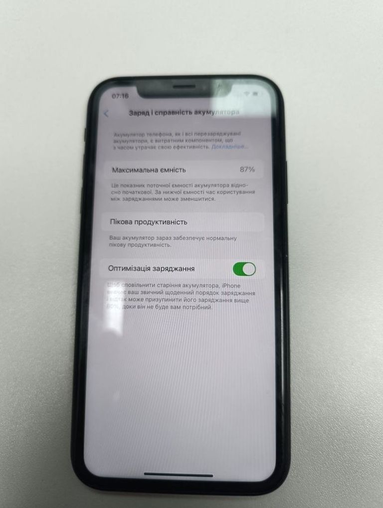 Распродажа Apple iphone xr 64gb, продавец Техноскарб