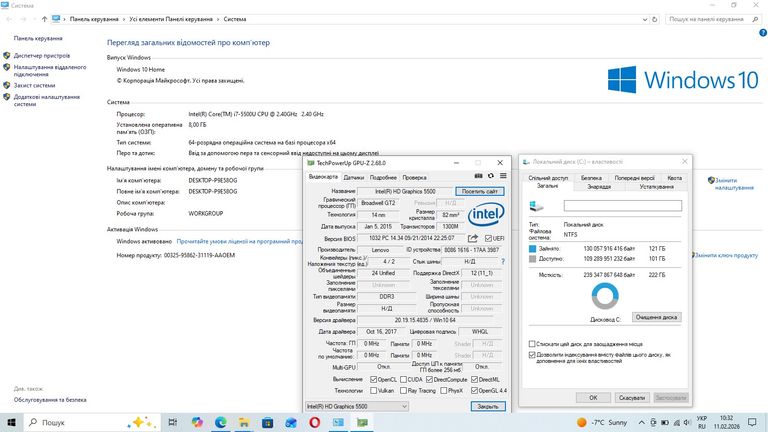 Дешиво Lenovo g70-80/i7-5500/ddr3 8gb/ssd 250gb/video intel 5500 128 с ломбарда