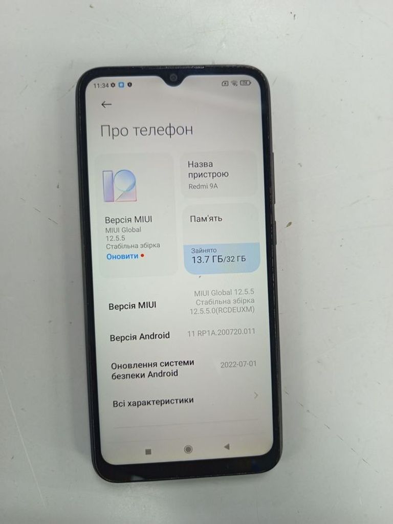 Купити Xiaomi redmi 9a 2/32gb Б/У