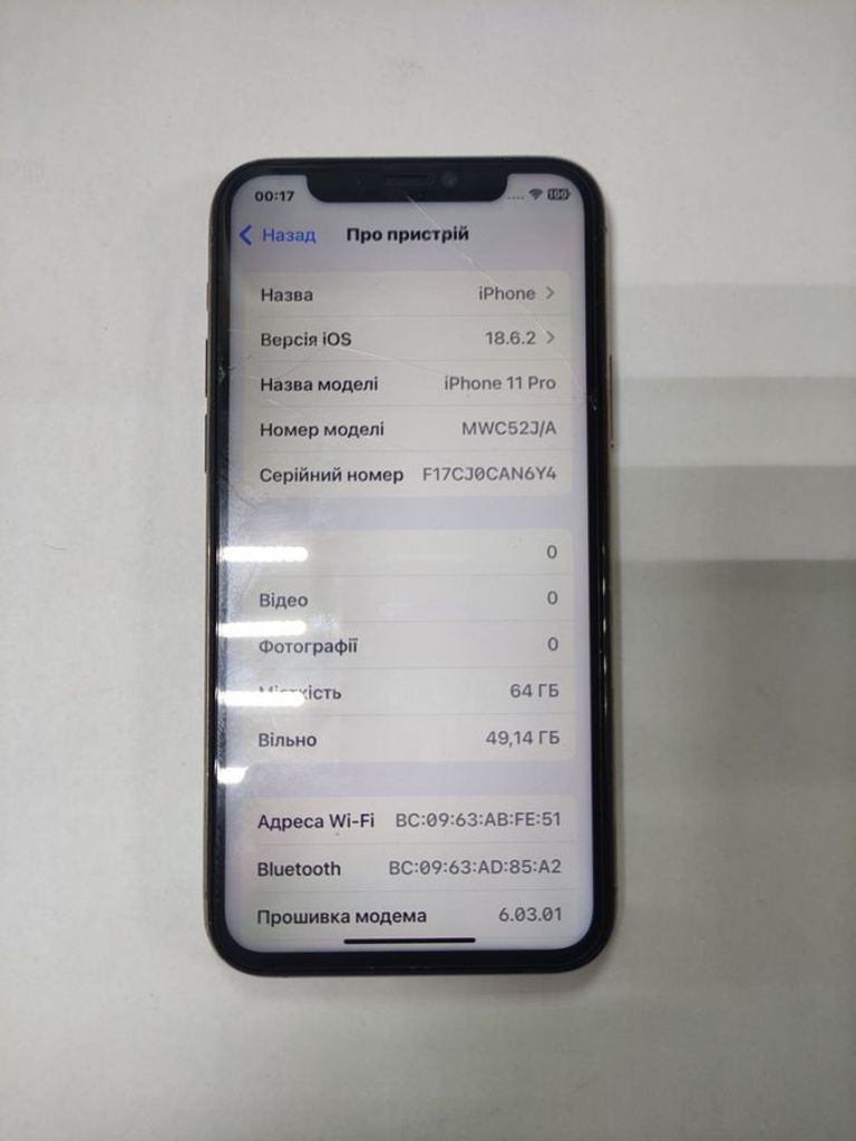 Купити Apple iphone 11 pro 64gb Б/У