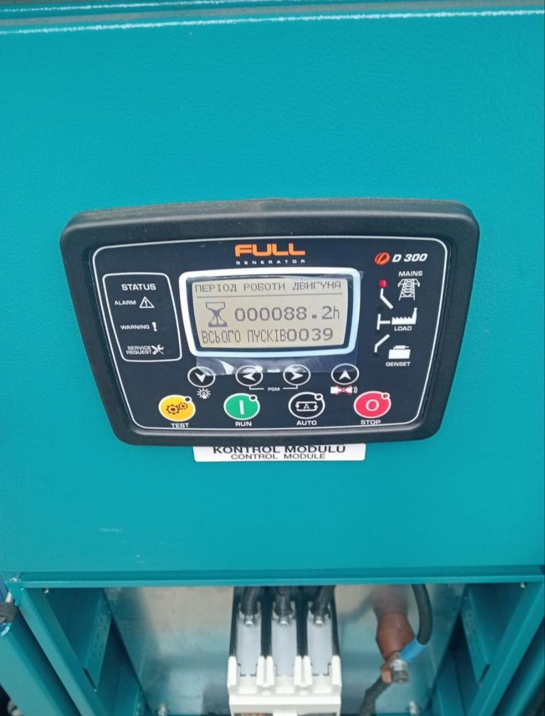 Generator FВ-165 Код:null. Изображение 7