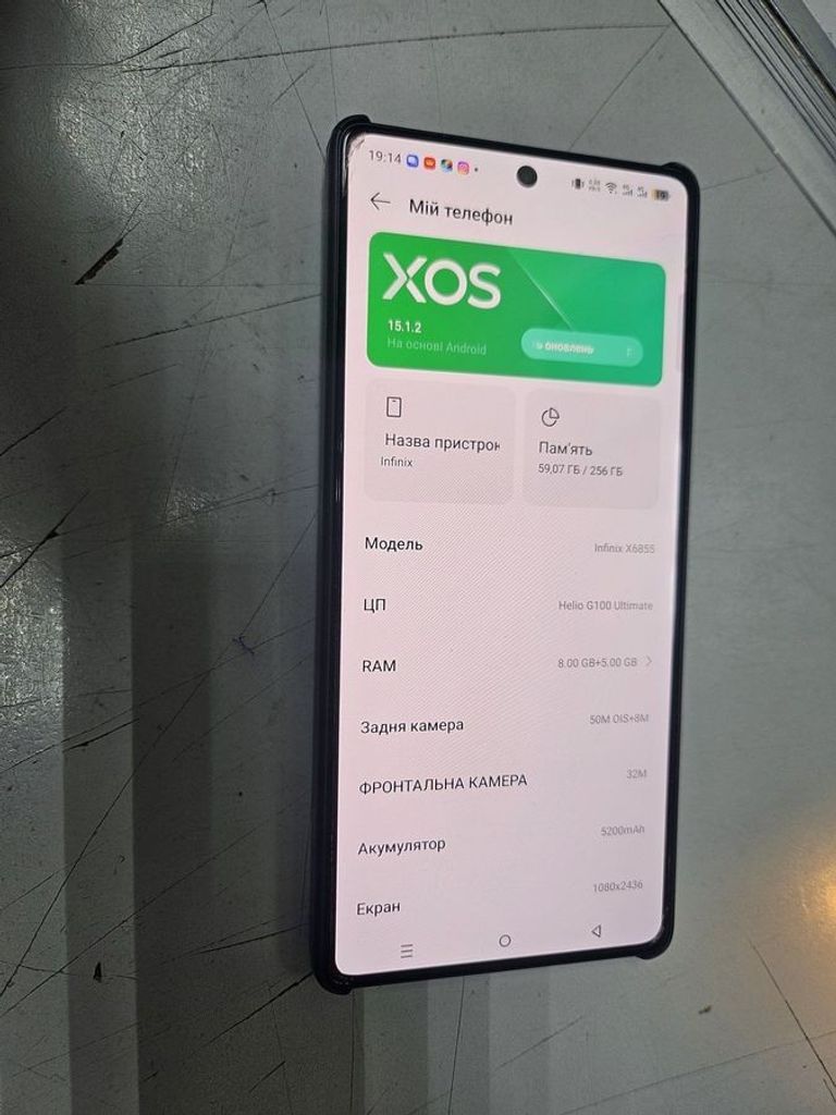 Купити Infinix Note 50 Pro 8/256GB Shadow Black Б/У