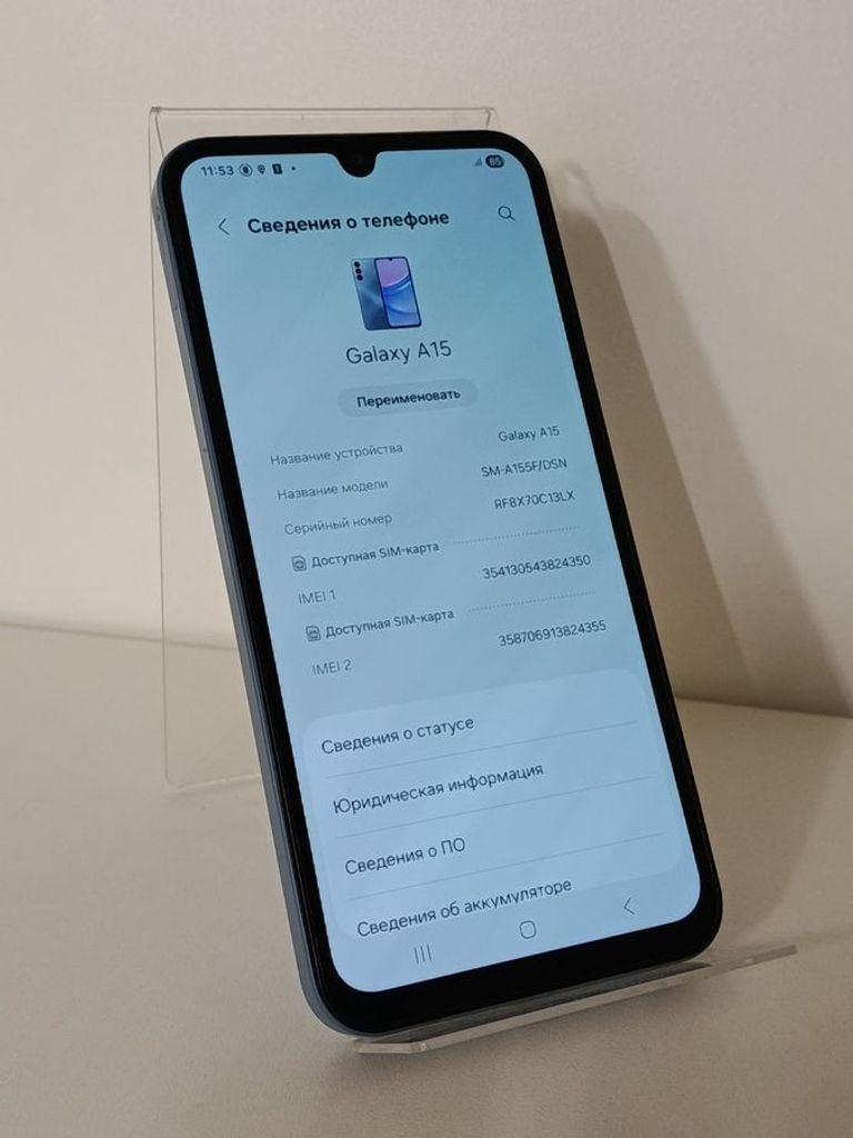 Дешиво Samsung Galaxy A15 SM-A155F 8/256GB Blue с ломбарда