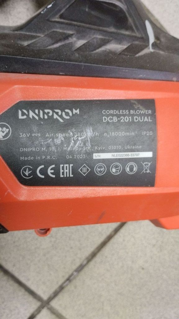 Розпродаж Dnipro-M dcb 201 dual 2акб 4ah зп, продавець Техноскарб